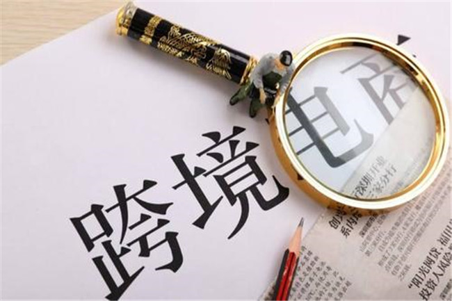 跨境電商包裹一件代發(fā)，倉儲物流一體化